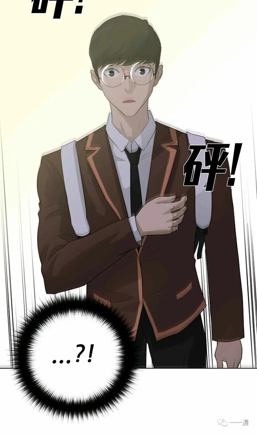 《触发人生》24 第69页