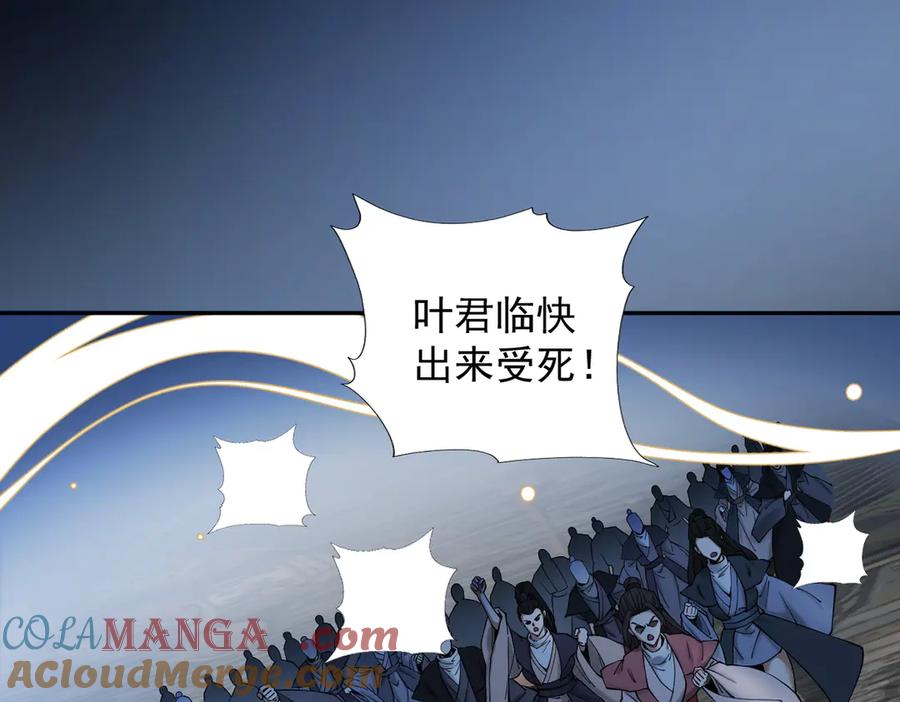 遇强则强，我的修为无上限 - 第22话 临时任务 - 第69张图