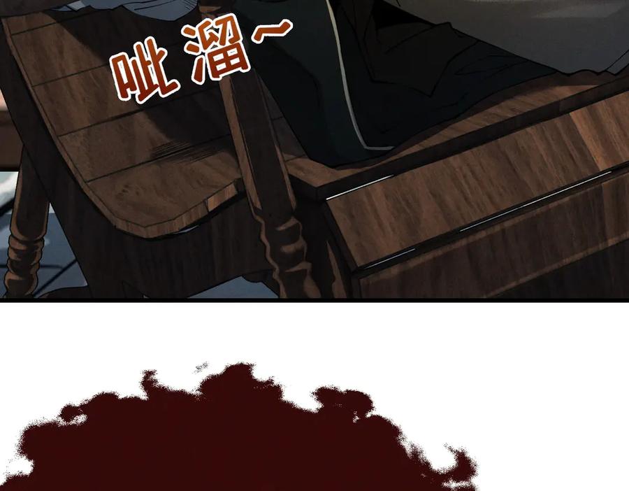 遇强则强，我的修为无上限 - 第22话 临时任务 - 第55张图