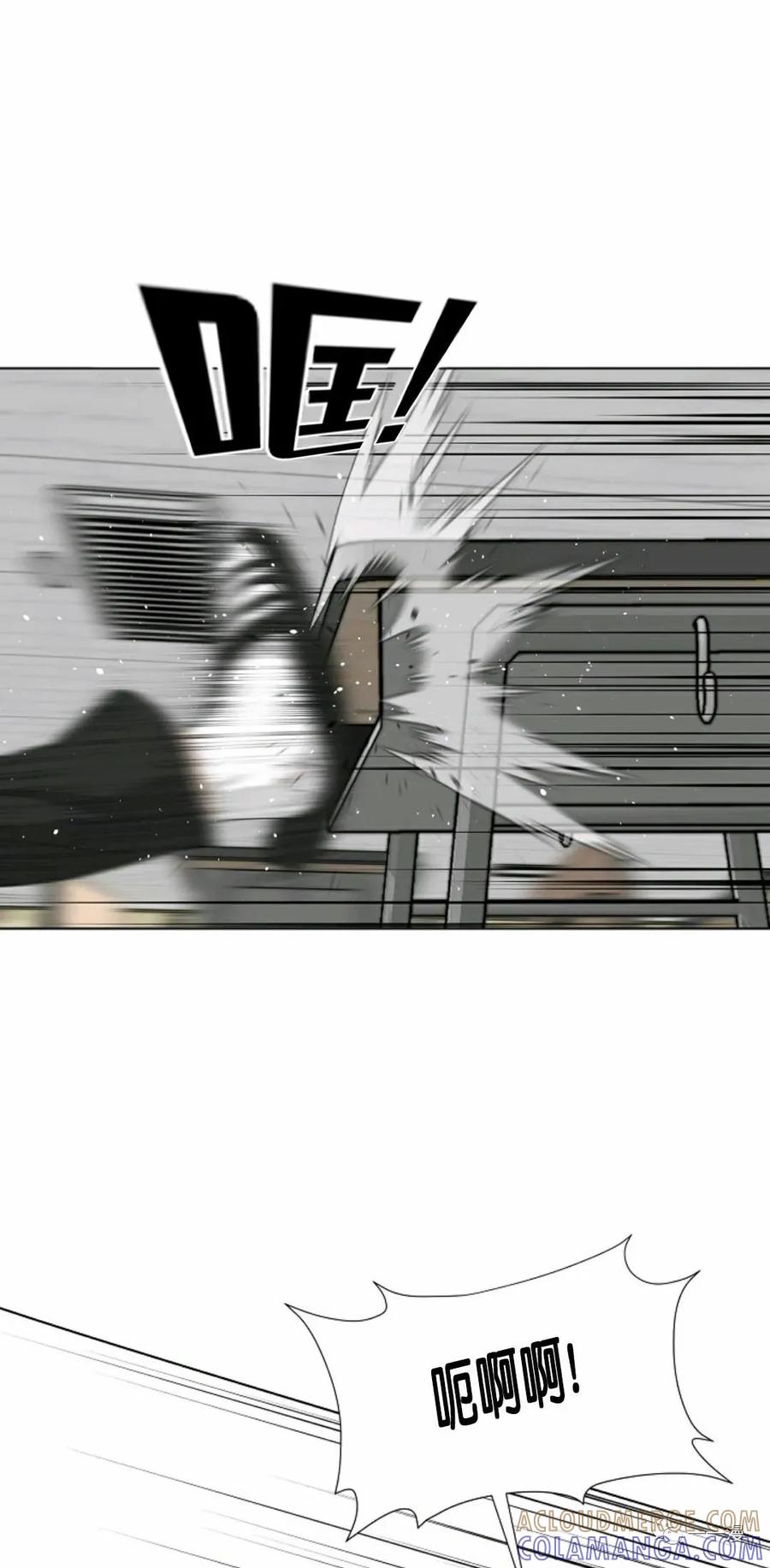《触发人生》25 第61页