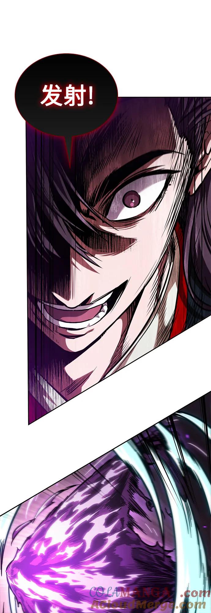 《某天成为魔神》257. 第87章. 龙龟（4） 第31页