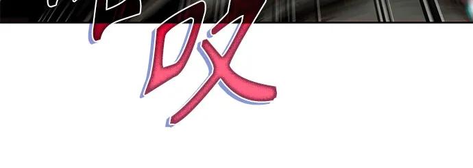 《某天成为魔神》257. 第87章. 龙龟（4） 第27页
