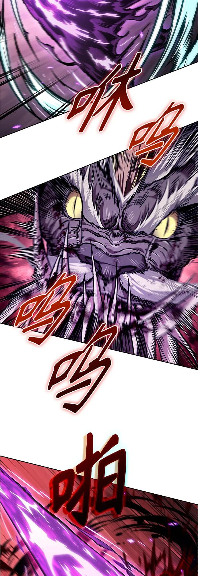 《某天成为魔神》257. 第87章. 龙龟（4） 第32页