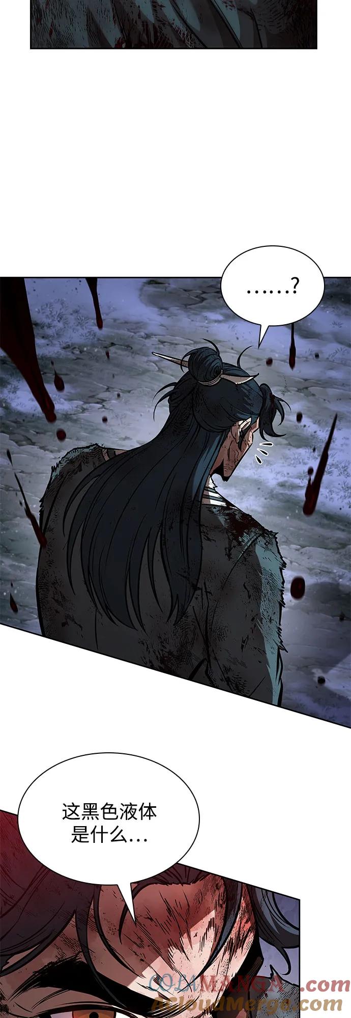 《某天成为魔神》257. 第87章. 龙龟（4） 第7页