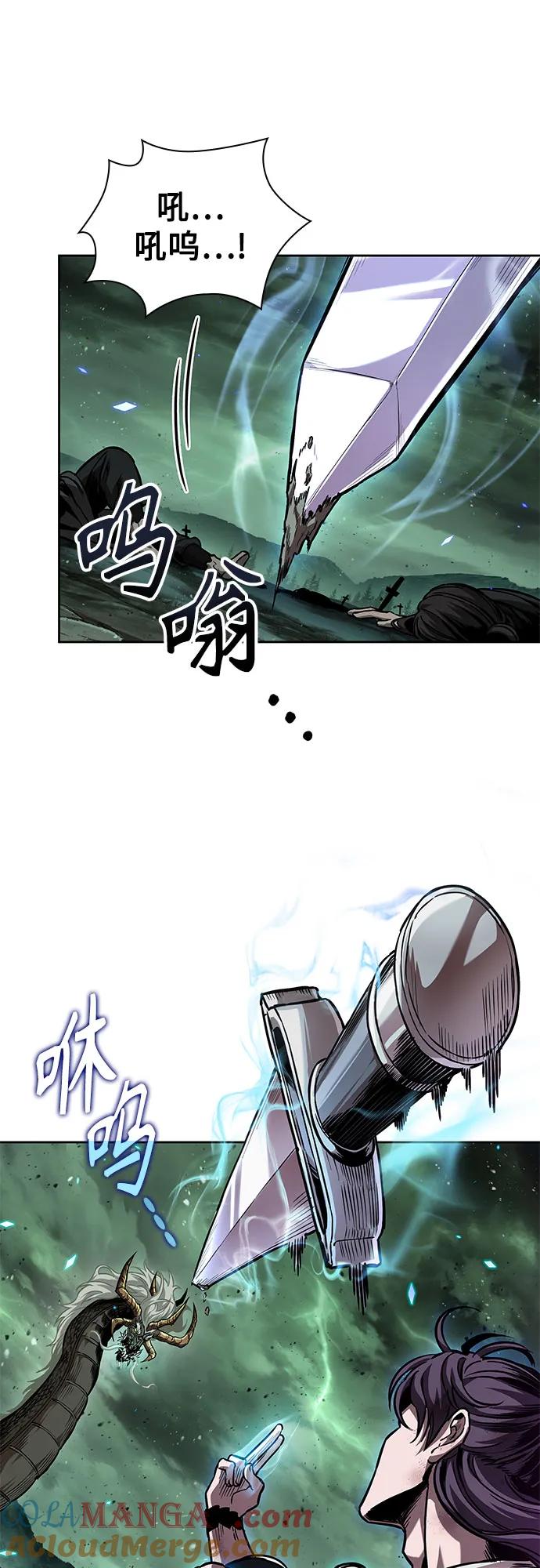 《某天成为魔神》257. 第87章. 龙龟（4） 第28页