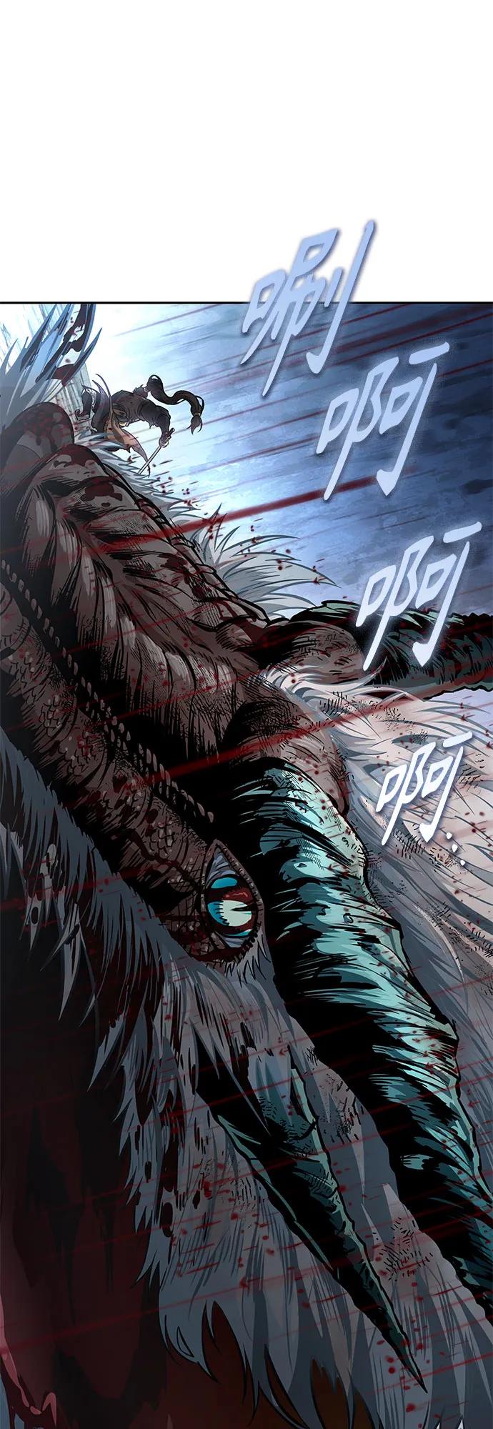 《某天成为魔神》257. 第87章. 龙龟（4） 第2页