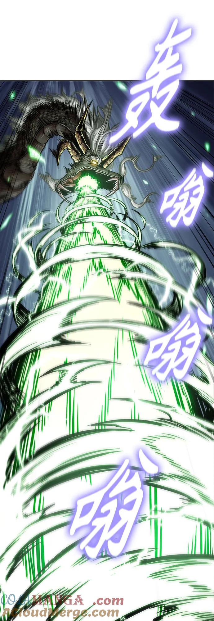 《某天成为魔神》257. 第87章. 龙龟（4） 第19页