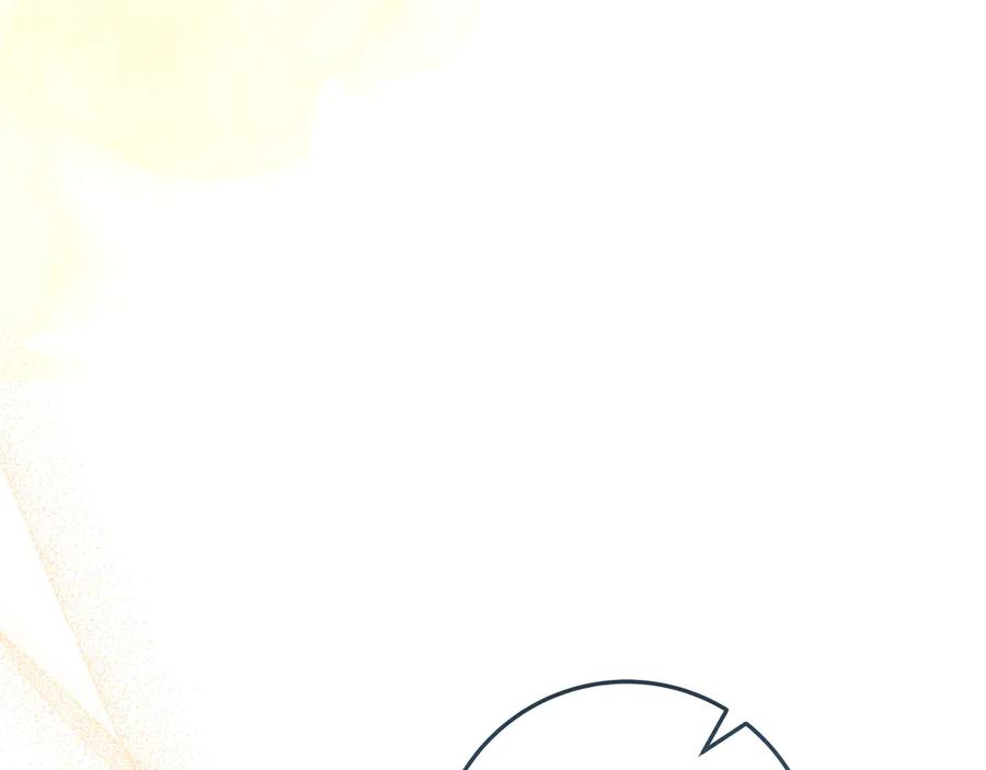 《只想在反派爸爸身边躺平》第25话 家人来访 第62页