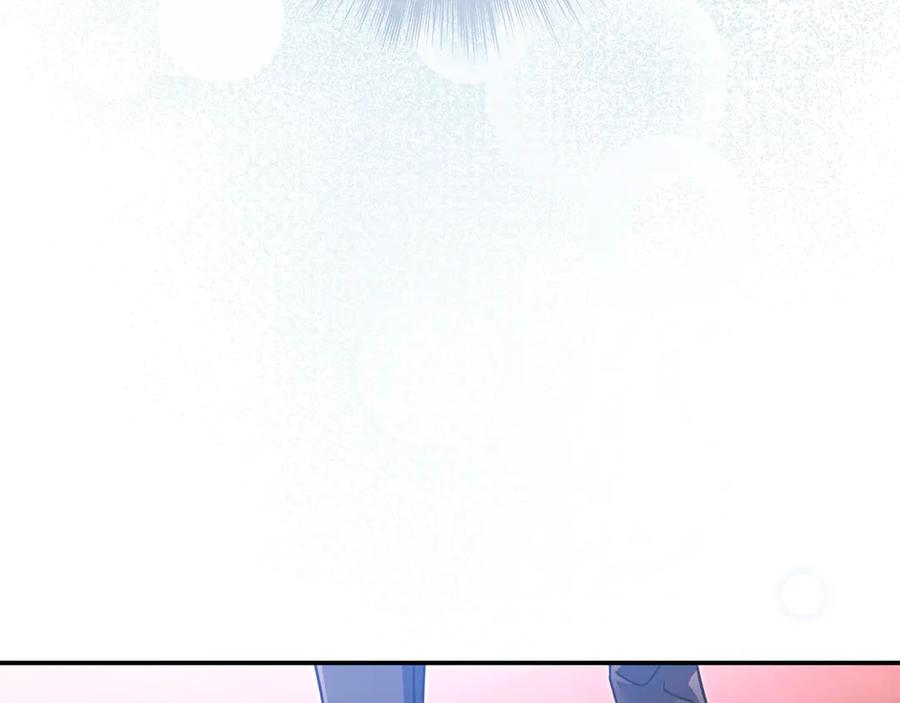 《只想在反派爸爸身边躺平》第25话 家人来访 第15页
