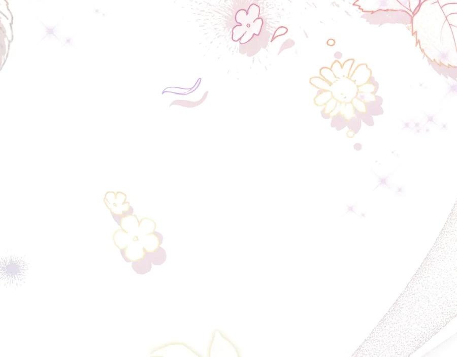 《只想在反派爸爸身边躺平》第25话 家人来访 第27页