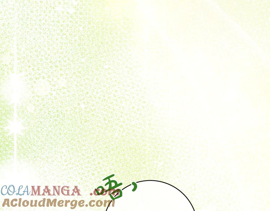 《只想在反派爸爸身边躺平》第25话 家人来访 第45页