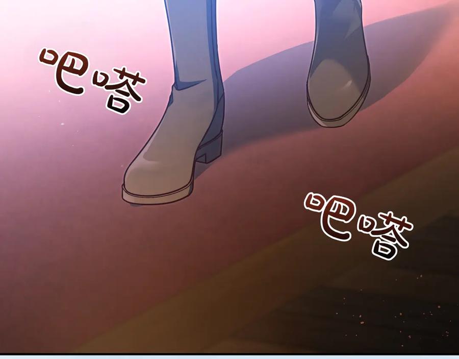 《只想在反派爸爸身边躺平》第25话 家人来访 第16页