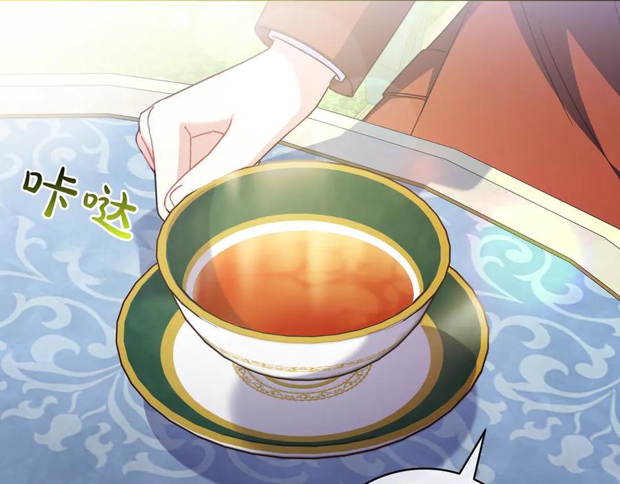 《只想在反派爸爸身边躺平》第25话 家人来访 第58页
