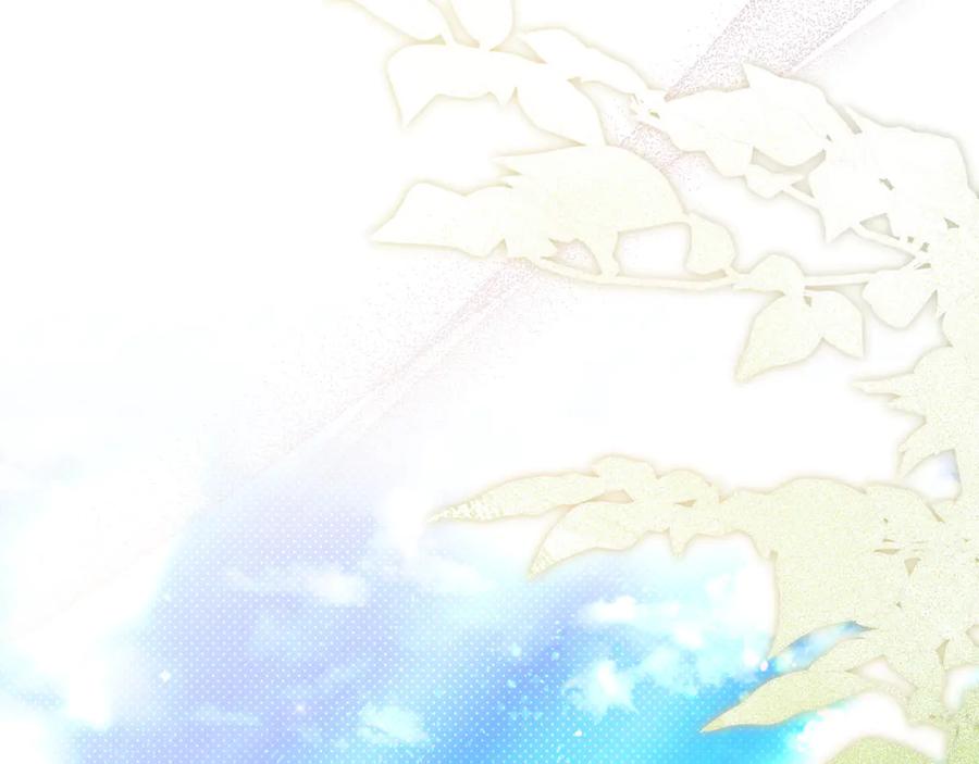 《只想在反派爸爸身边躺平》第25话 家人来访 第28页