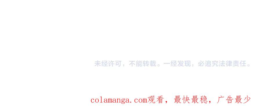 《全球惊悚：开局万亿冥币》第257话 赌约！ 第132页