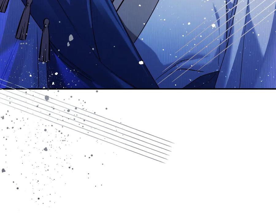 《只想在反派爸爸身边躺平》第26话 帮你一次 第206页