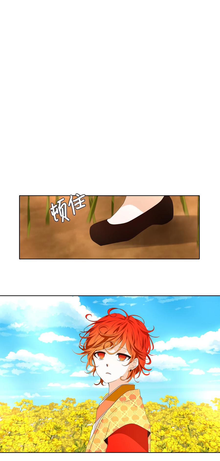 《天地海：我成为了神界的实习生》343 夏路（十二） 第30页