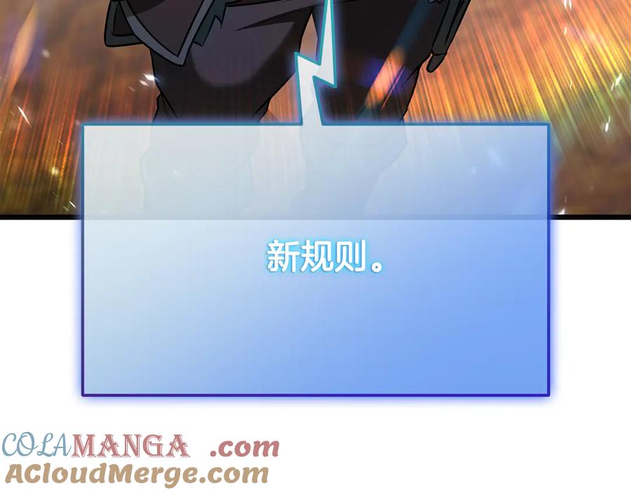《一键三连后，我无敌了》第35话 “专业”摄影师 第261页