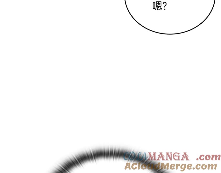 《一键三连后，我无敌了》第35话 “专业”摄影师 第205页