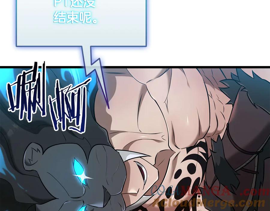 《一键三连后，我无敌了》第35话 “专业”摄影师 第217页