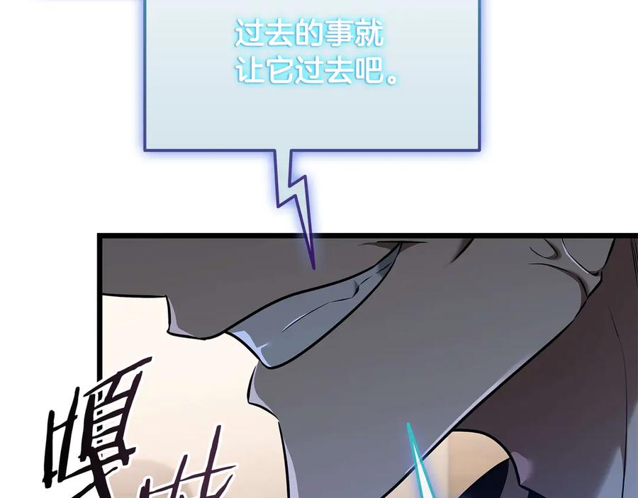 《一键三连后，我无敌了》第35话 “专业”摄影师 第175页
