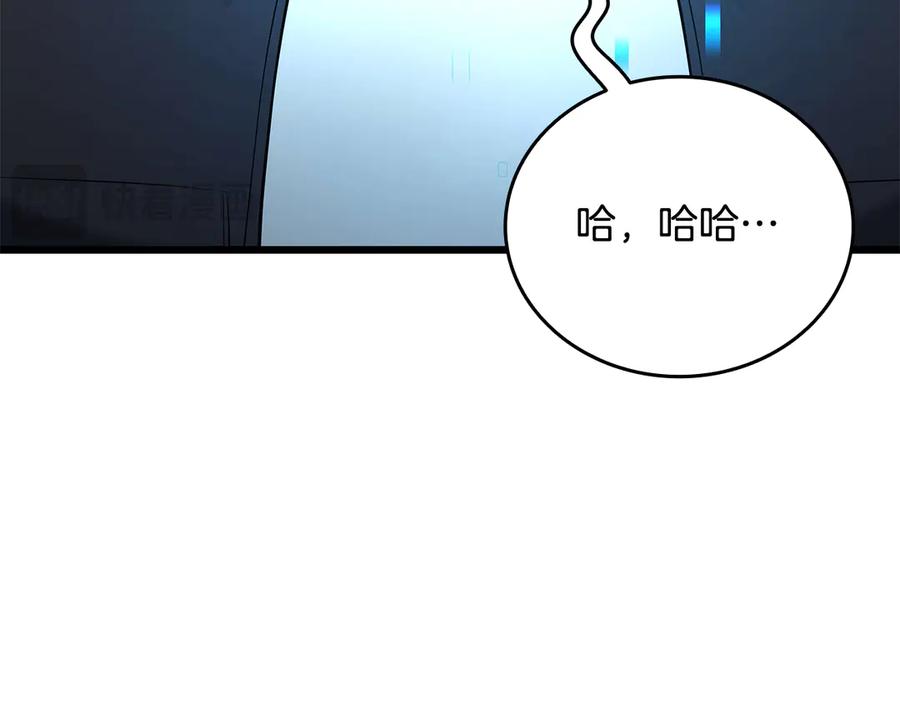 《一键三连后，我无敌了》第35话 “专业”摄影师 第183页