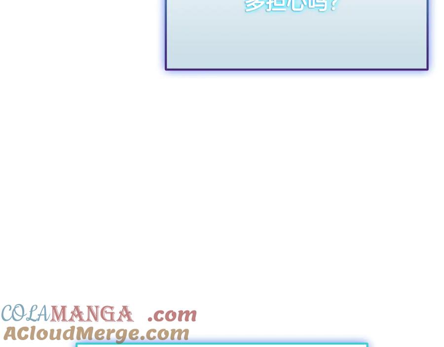 《一键三连后，我无敌了》第35话 “专业”摄影师 第157页
