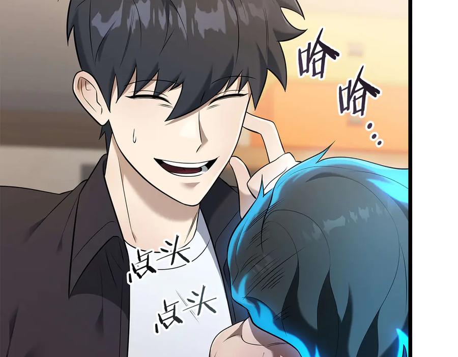 《一键三连后，我无敌了》第35话 “专业”摄影师 第163页