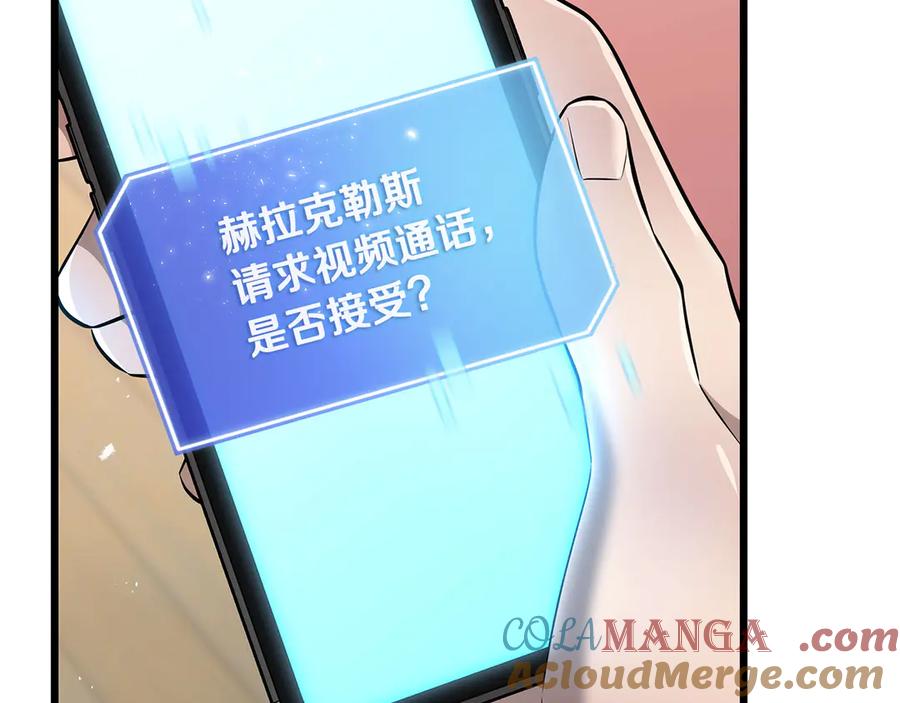 《一键三连后，我无敌了》第35话 “专业”摄影师 第145页