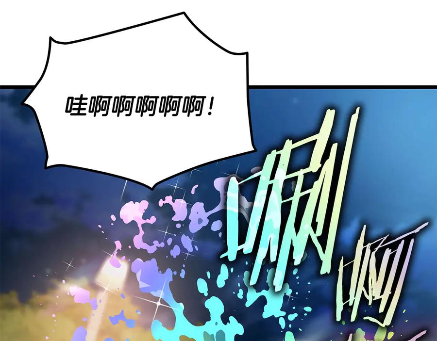 《一键三连后，我无敌了》第35话 “专业”摄影师 第210页