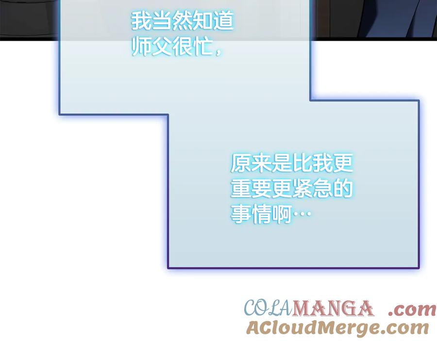 《一键三连后，我无敌了》第35话 “专业”摄影师 第169页