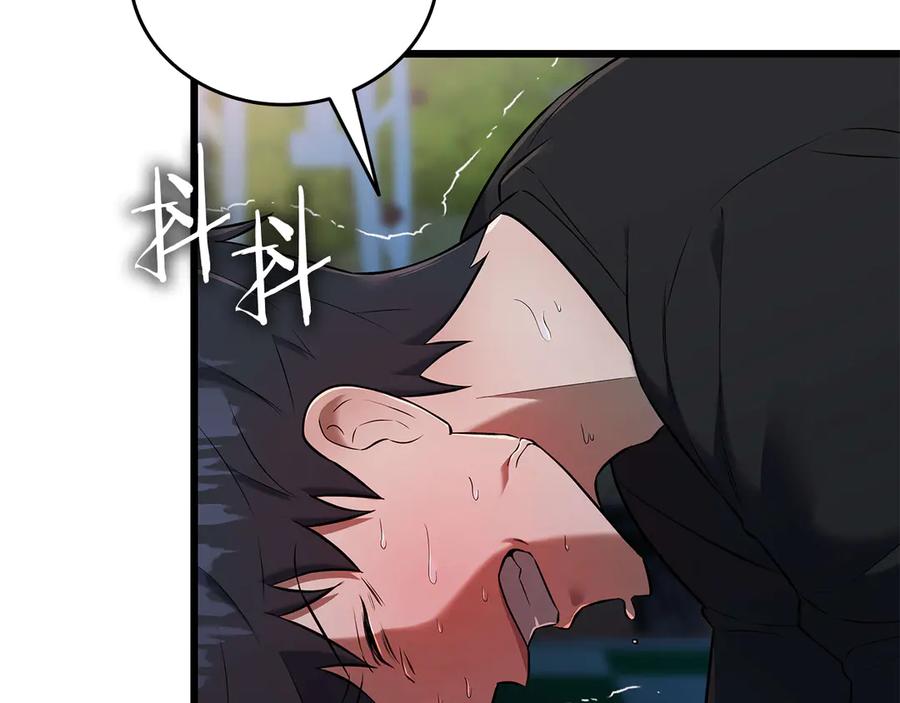 《一键三连后，我无敌了》第35话 “专业”摄影师 第192页