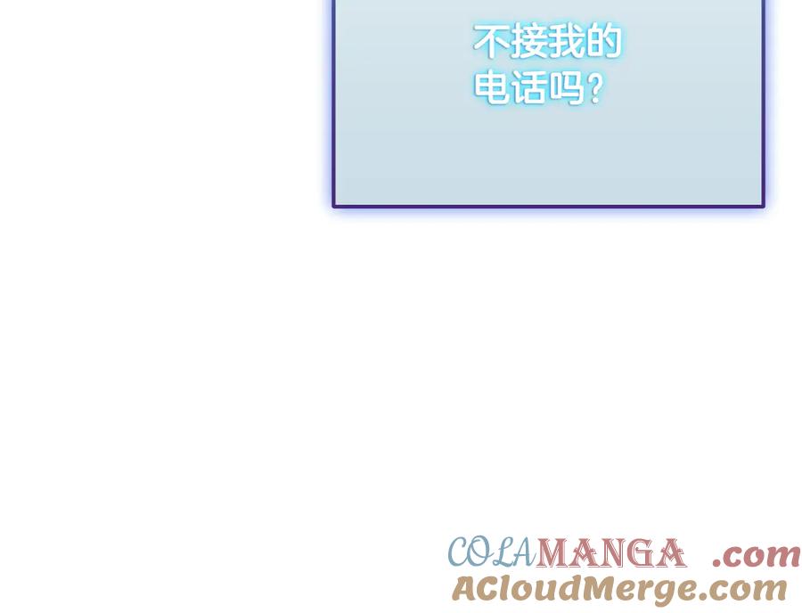 《一键三连后，我无敌了》第35话 “专业”摄影师 第165页
