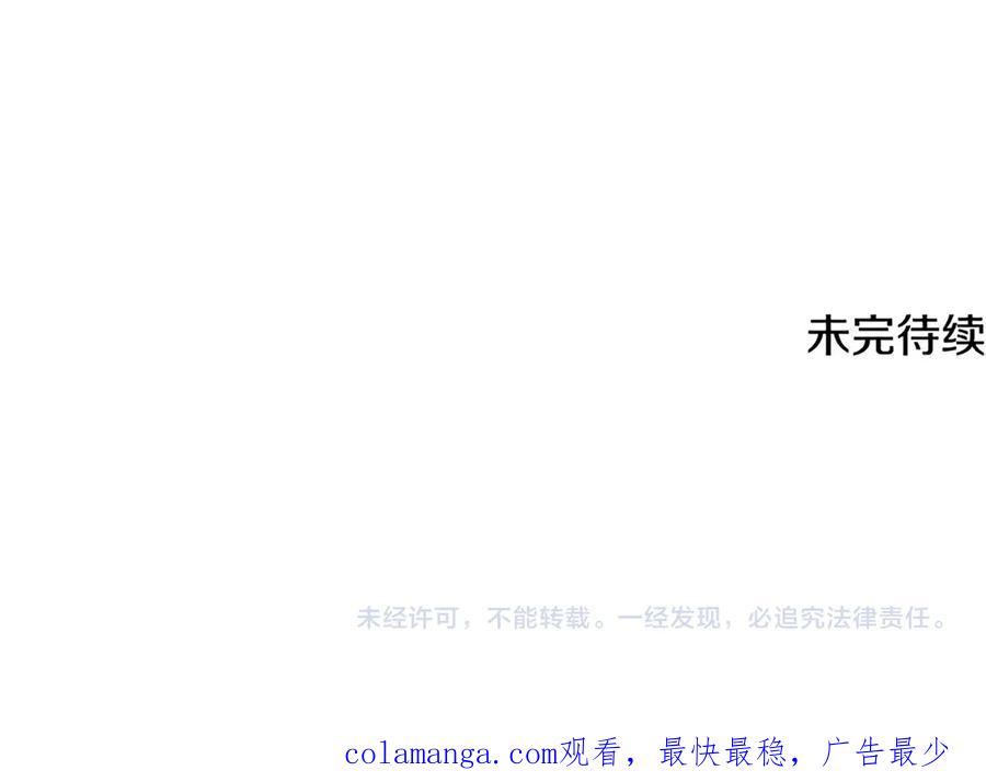 《一键三连后，我无敌了》第35话 “专业”摄影师 第263页