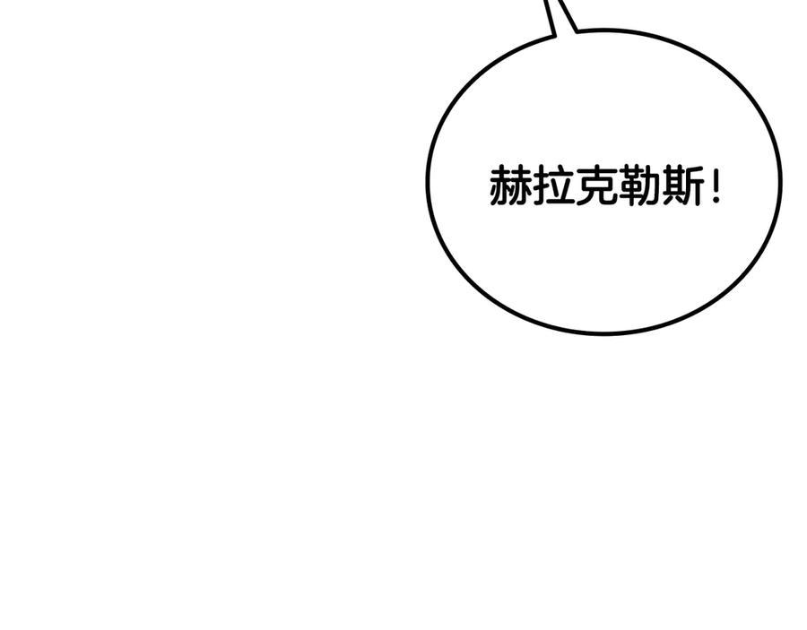 《一键三连后，我无敌了》第35话 “专业”摄影师 第135页