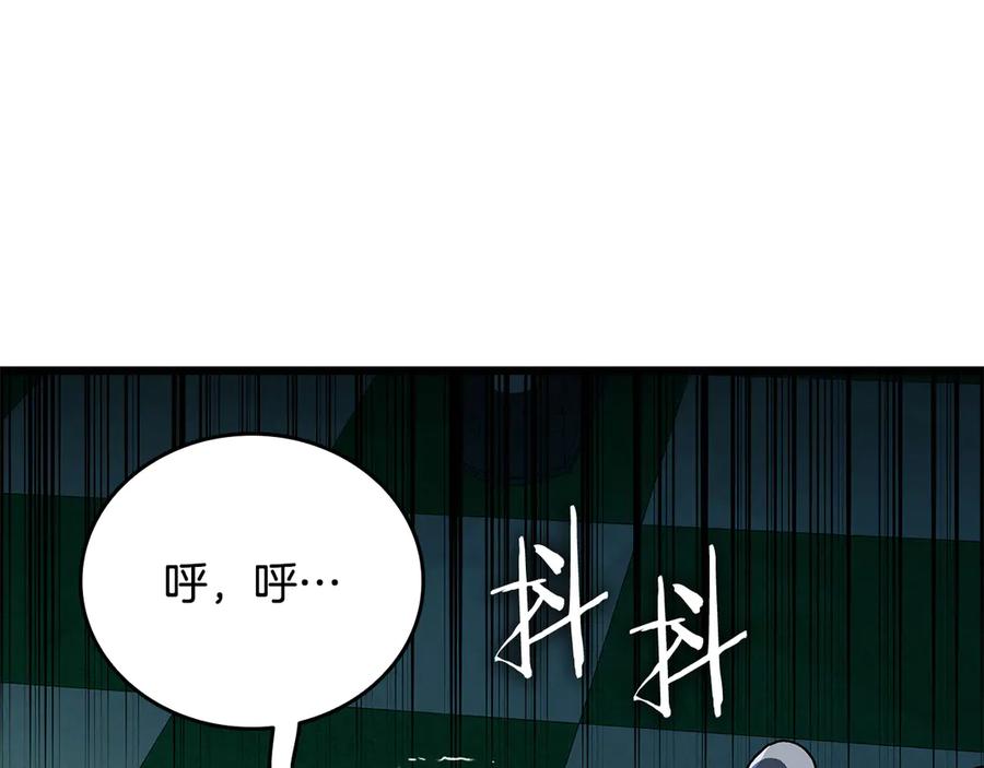 《一键三连后，我无敌了》第35话 “专业”摄影师 第227页