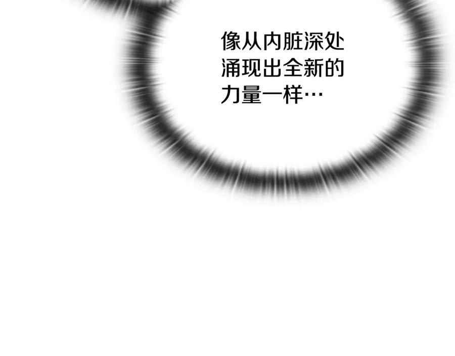 《一键三连后，我无敌了》第35话 “专业”摄影师 第208页