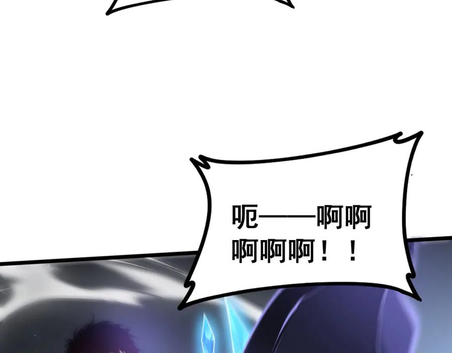 《虫族主宰：我玩的就是天灾》第37话 吞噬心脏 第80页