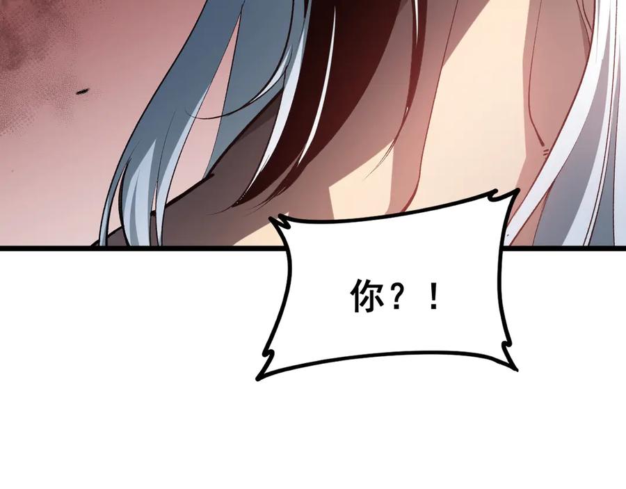 《虫族主宰：我玩的就是天灾》第37话 吞噬心脏 第114页