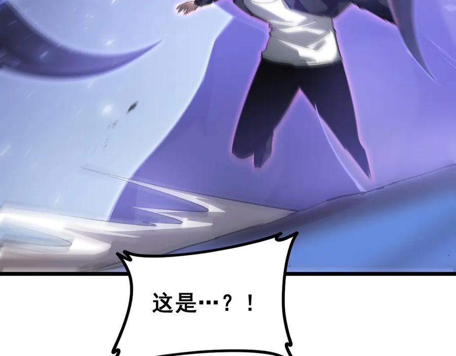 《虫族主宰：我玩的就是天灾》第37话 吞噬心脏 第79页