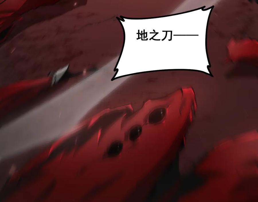 《虫族主宰：我玩的就是天灾》第37话 吞噬心脏 第44页