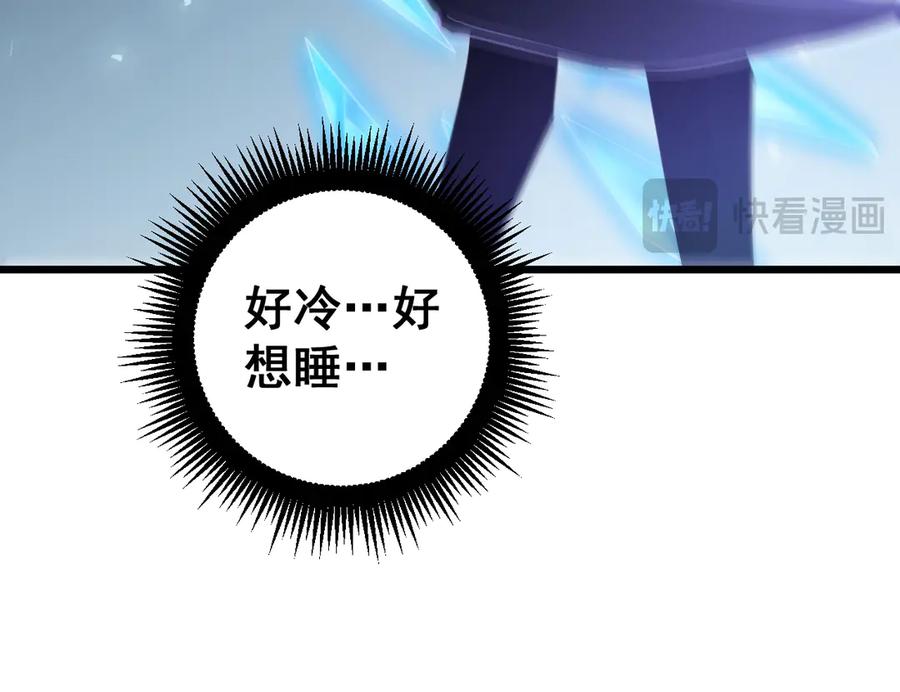 《虫族主宰：我玩的就是天灾》第37话 吞噬心脏 第87页