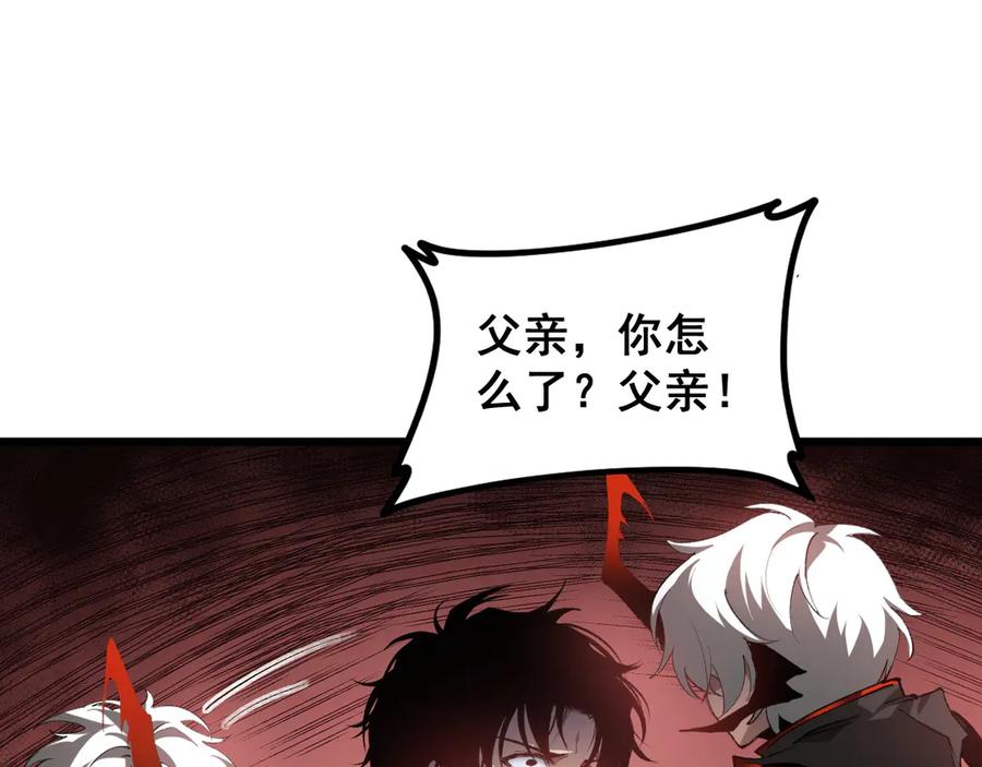 《虫族主宰：我玩的就是天灾》第37话 吞噬心脏 第88页