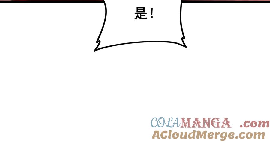 《虫族主宰：我玩的就是天灾》第37话 吞噬心脏 第29页