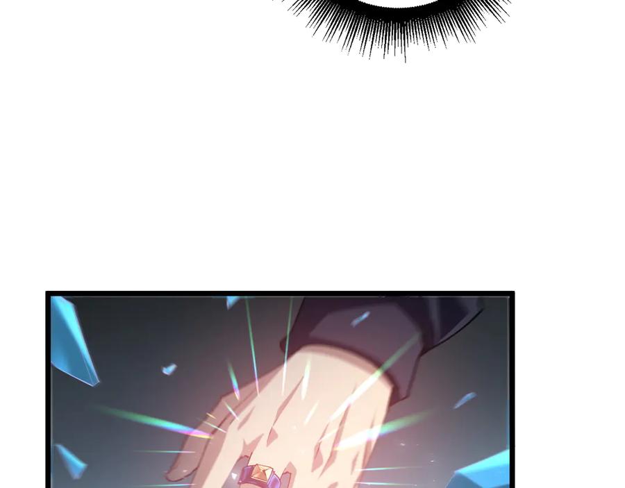 《虫族主宰：我玩的就是天灾》第37话 吞噬心脏 第91页