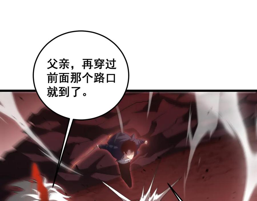 《虫族主宰：我玩的就是天灾》第37话 吞噬心脏 第68页
