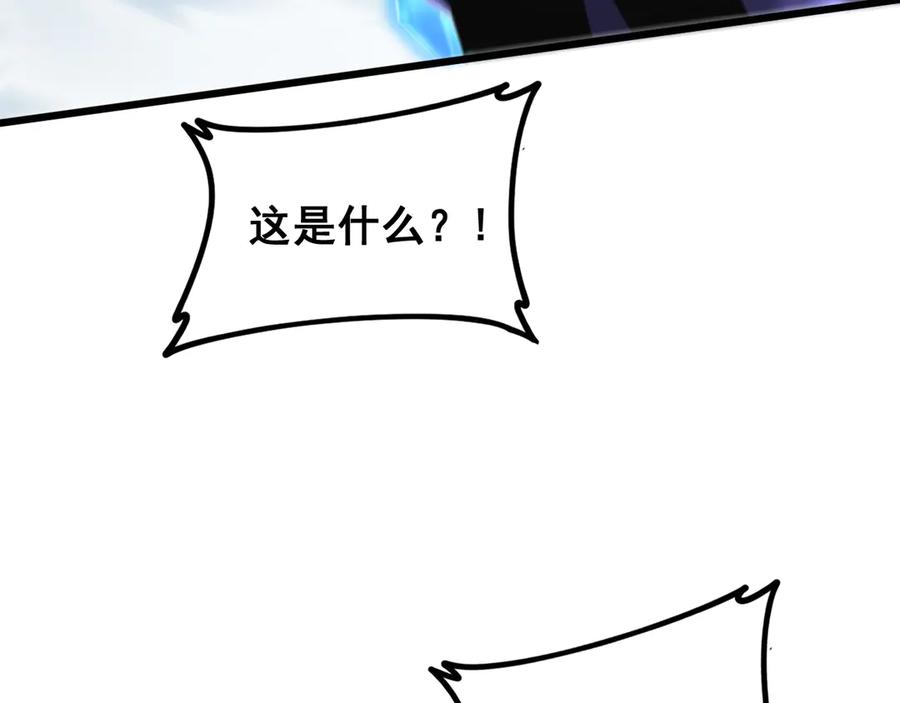《虫族主宰：我玩的就是天灾》第37话 吞噬心脏 第82页