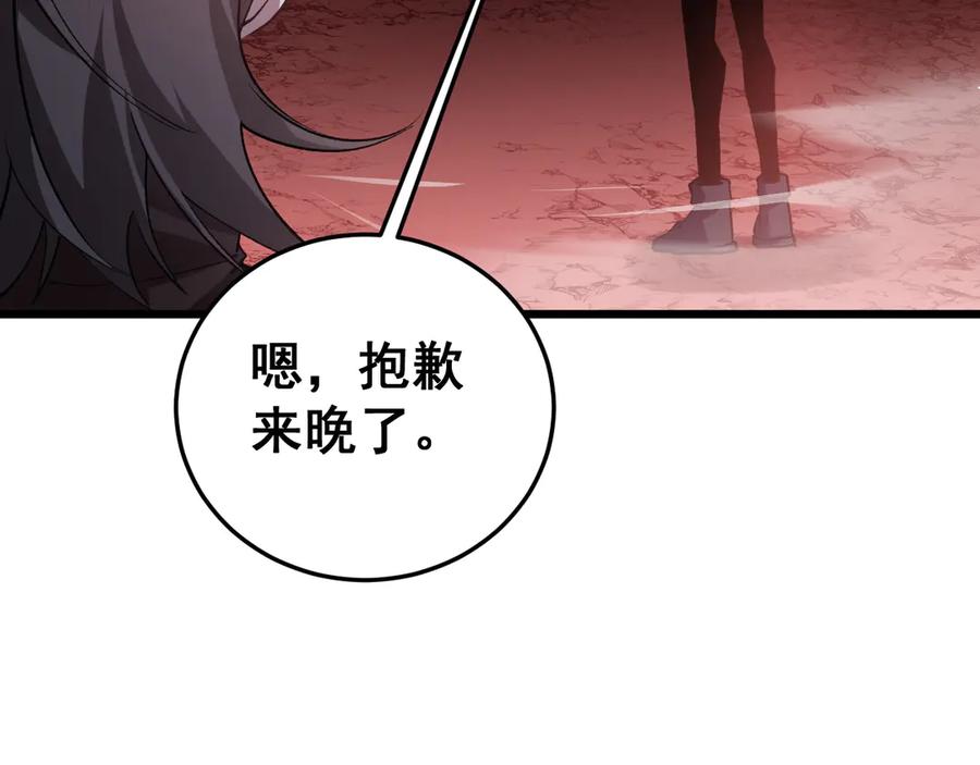 《虫族主宰：我玩的就是天灾》第38话 小甲繁殖 第48页