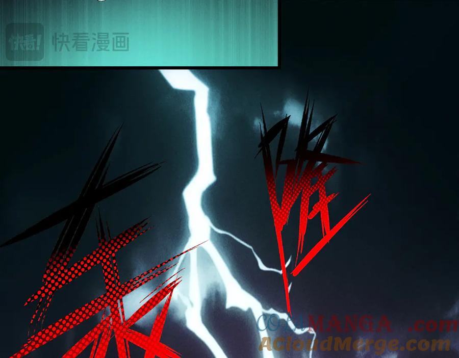 遇强则强，我的修为无上限 - 第36话 圣战前夕 - 第125张图
