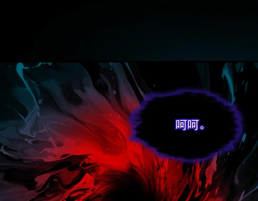 遇强则强，我的修为无上限 - 第36话 圣战前夕 - 第122张图